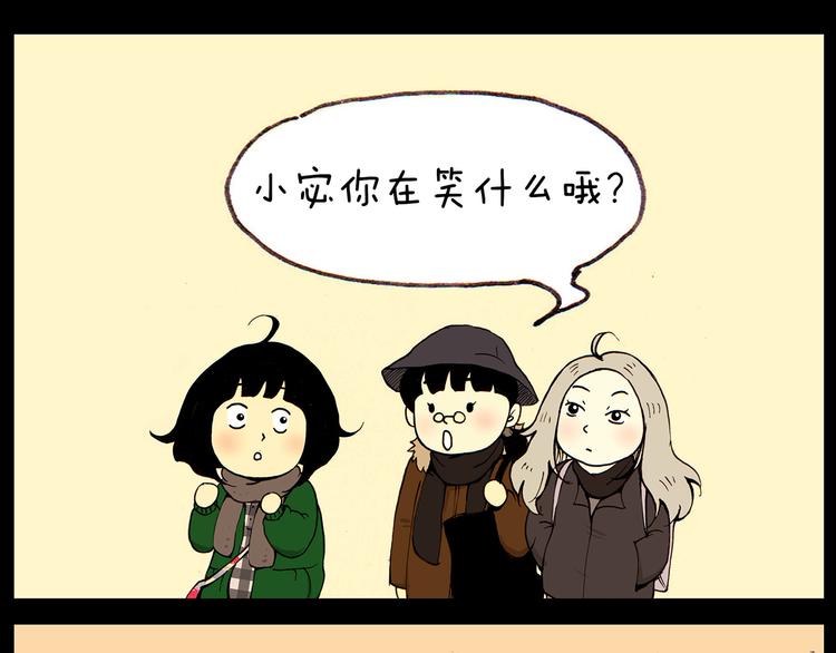 第24话 挂了5个电话-第24话