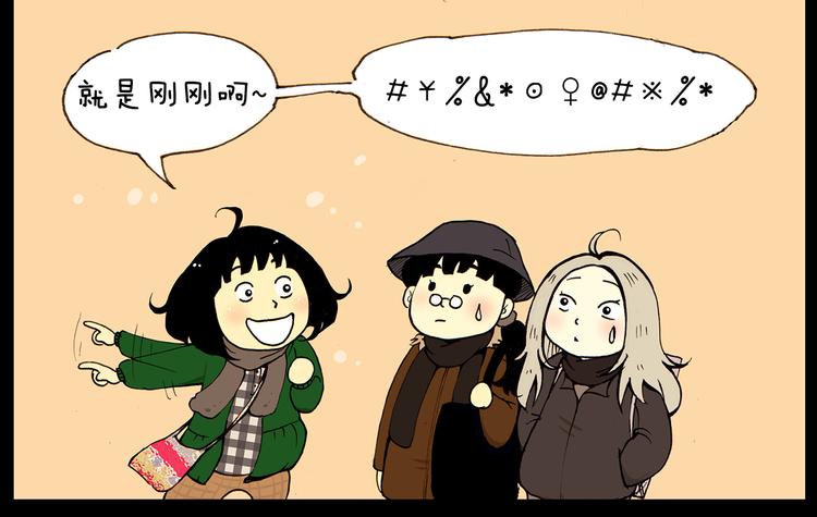 第24话 挂了5个电话-第24话