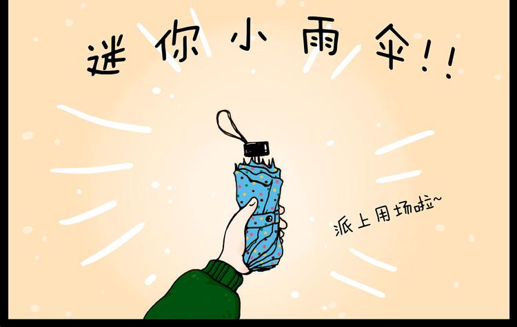 第26话 一支队伍-第26话