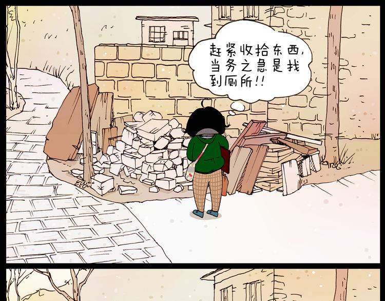 第26话 一支队伍-第26话