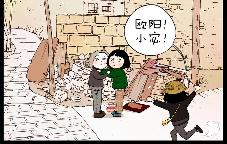 第26话 一支队伍-第26话