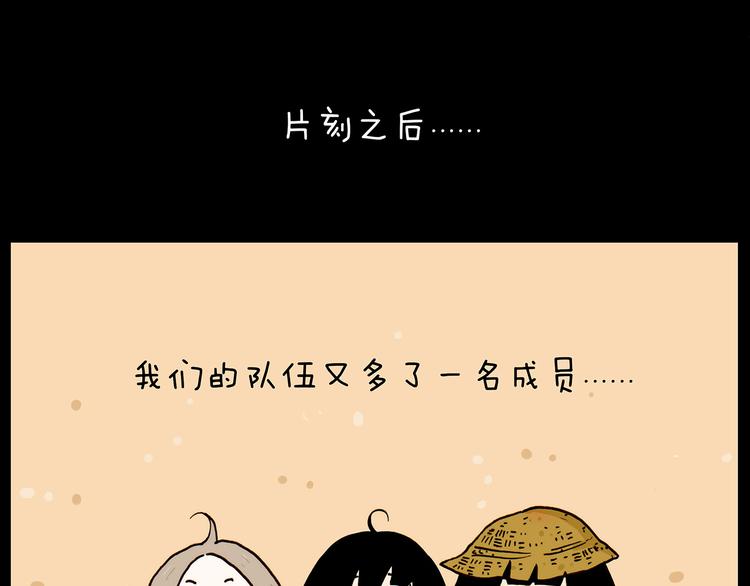 第26话 一支队伍-第26话