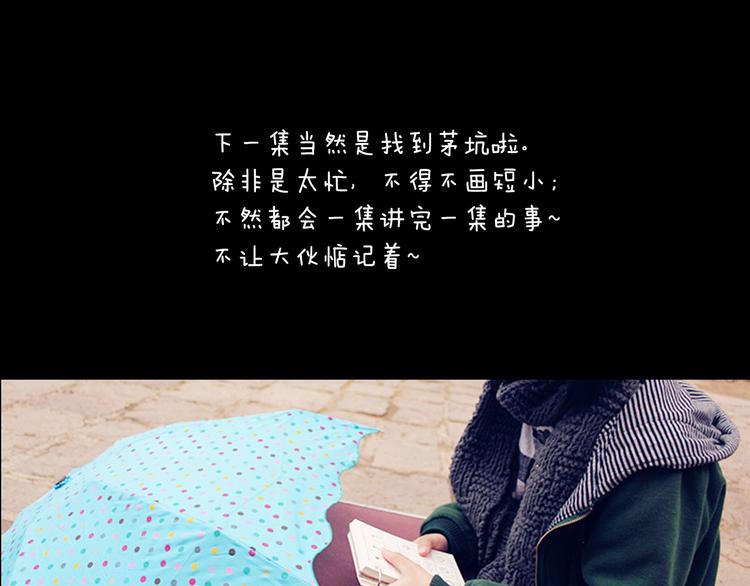 第26话 一支队伍-第26话