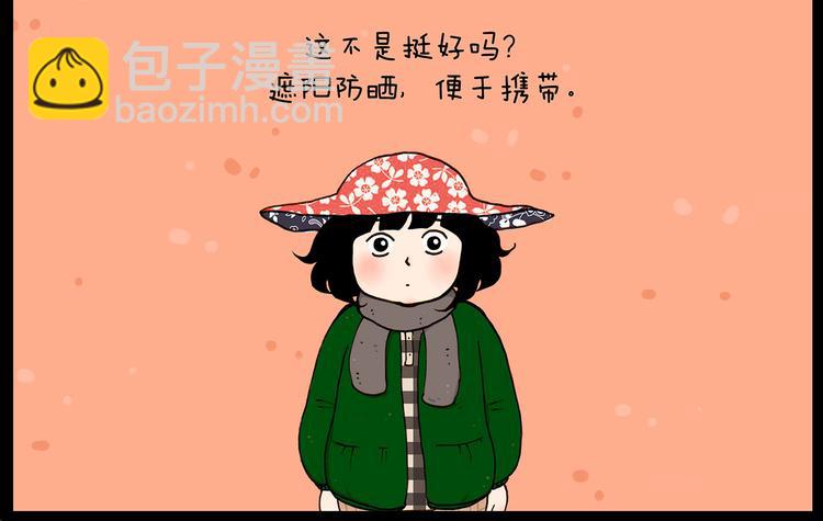 第26话 一支队伍-第26话