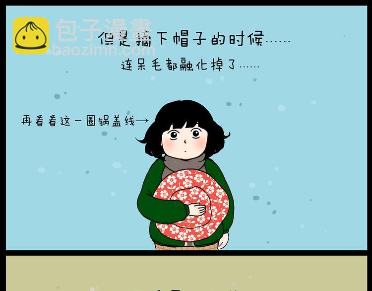 第26话 一支队伍-第26话