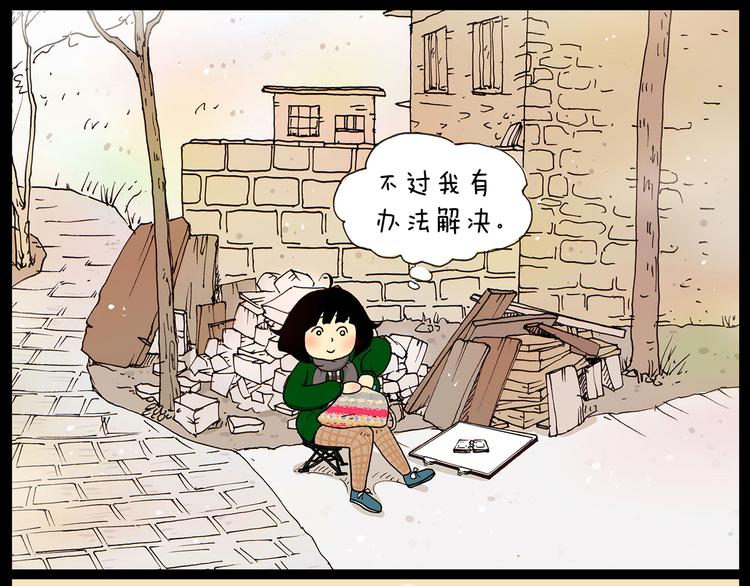 第26话 一支队伍-第26话