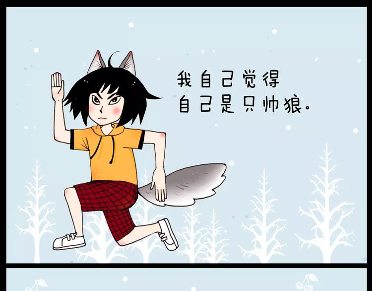 第30话 三种动物-第30话