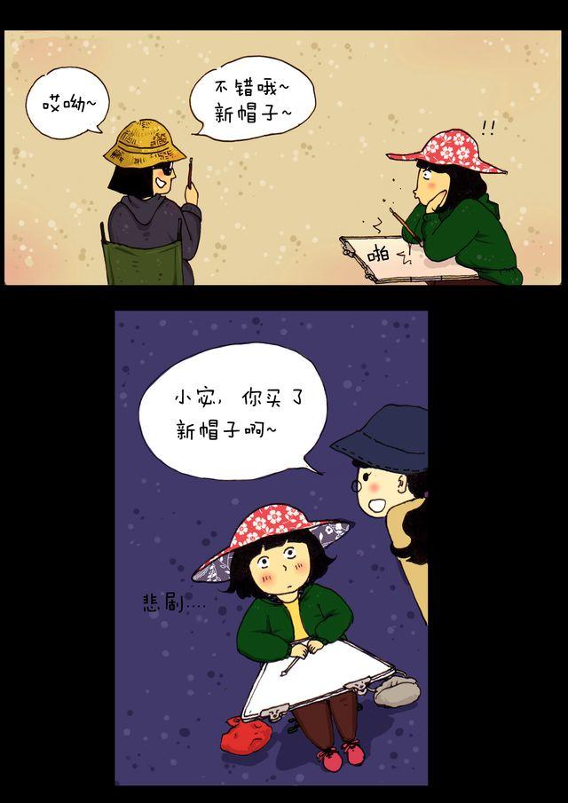 第4话.帽子-第4话