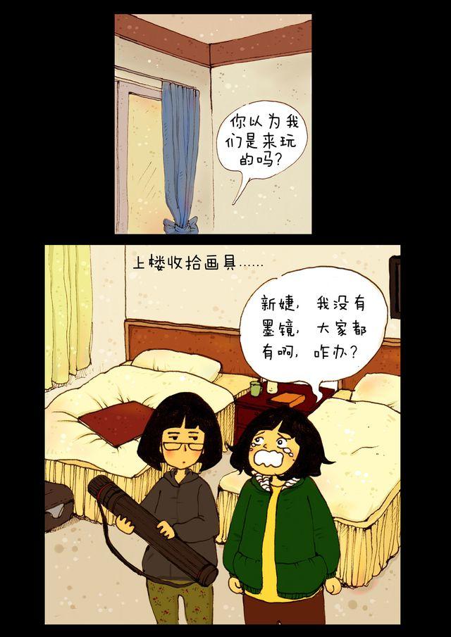 第4话.帽子-第4话