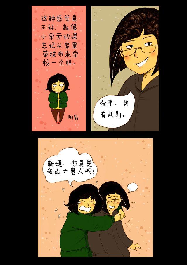 第4话.帽子-第4话