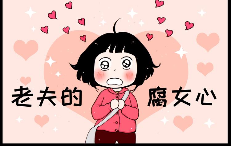 第32话 春游-第32话