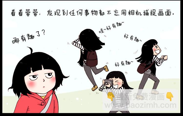 第32话 春游-第32话