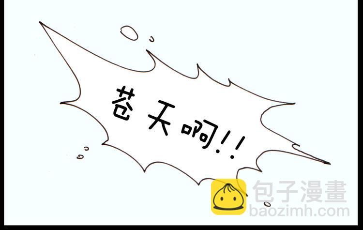 第32话 春游-第32话