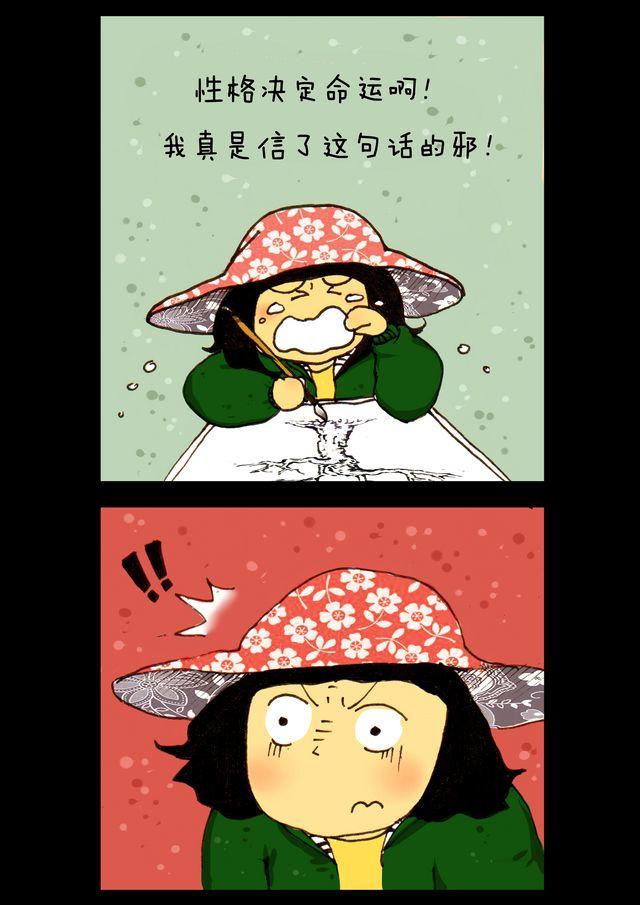 第6话.老师-第6话