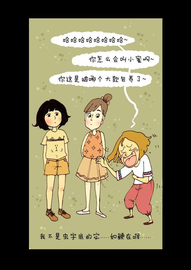 第6话.老师-第6话