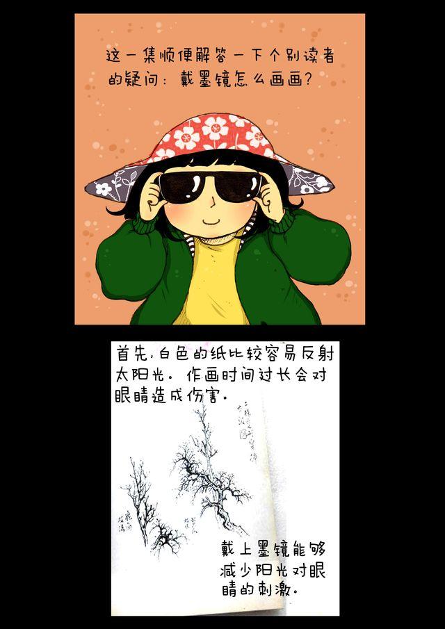 第6话.老师-第6话