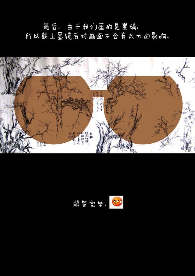 第6话.老师-第6话