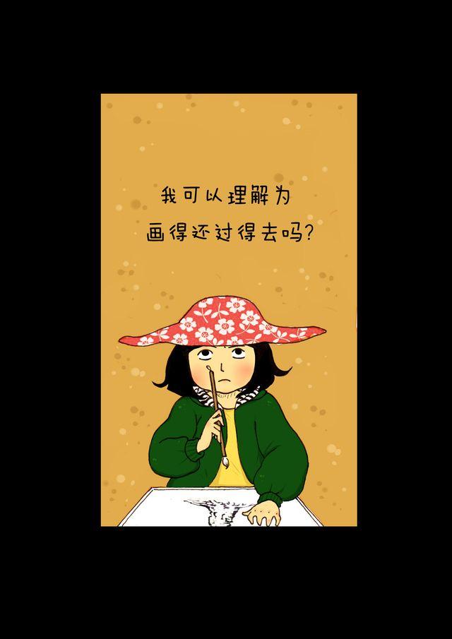 第6话.老师-第6话