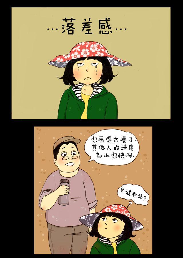 第6话.老师-第6话