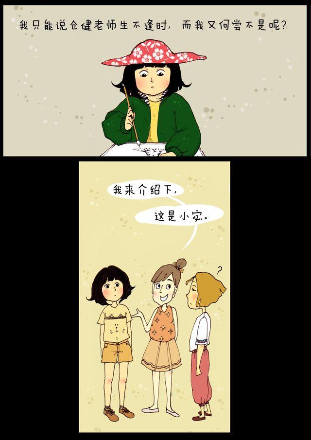 第6话.老师-第6话