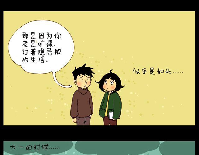 第10话 幕后-第10话