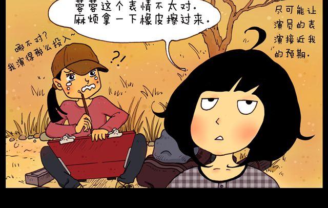 第10话 幕后-第10话