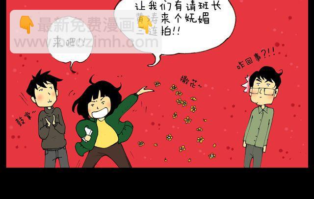 第10话 幕后-第10话