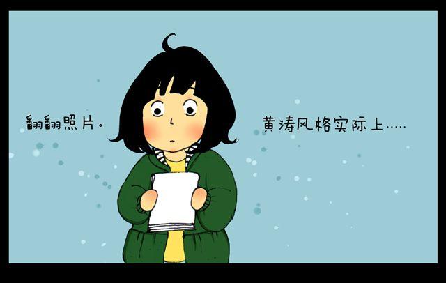 第10话 幕后-第10话