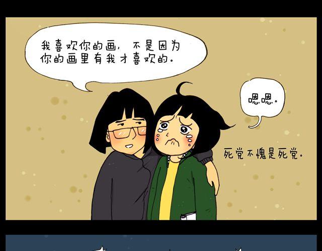 第10话 幕后-第10话