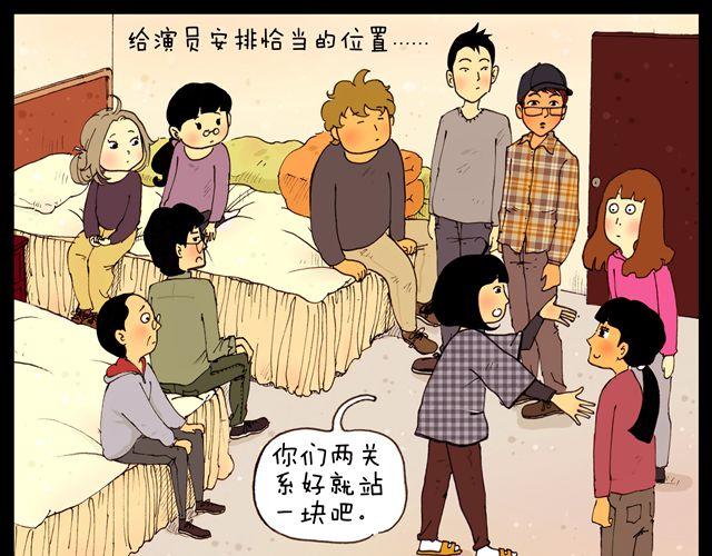 第10话 幕后-第10话