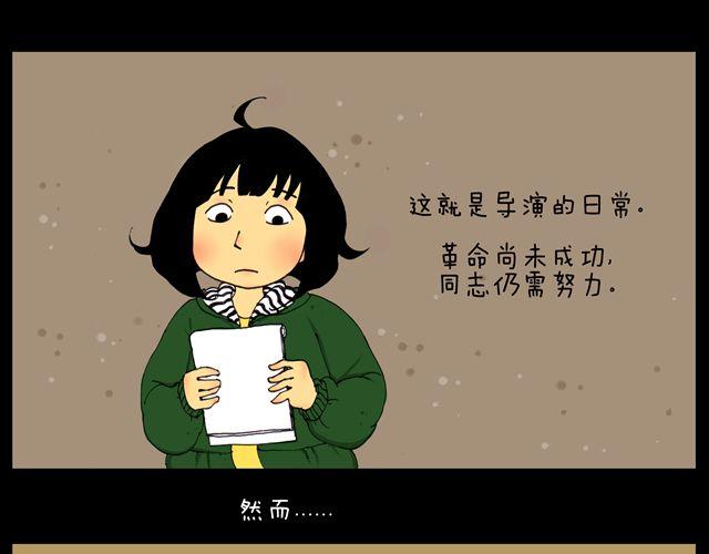 第10话 幕后-第10话