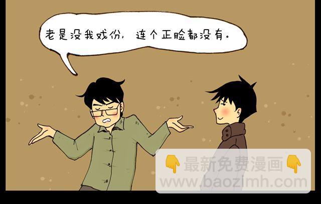 第10话 幕后-第10话