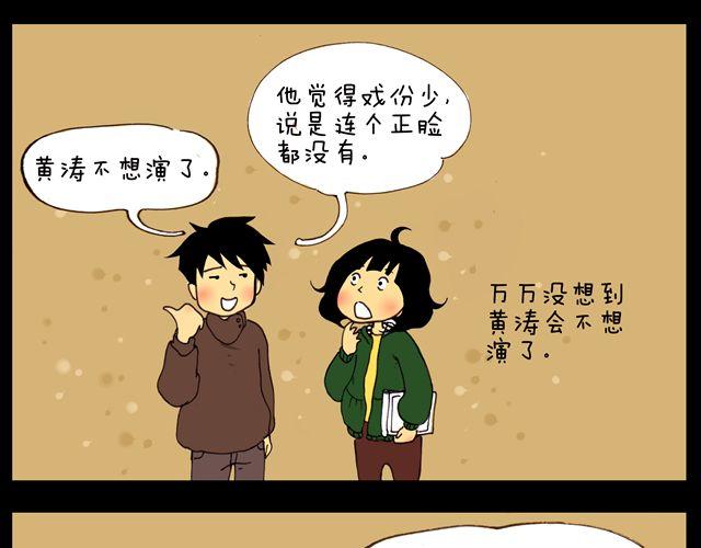 第10话 幕后-第10话