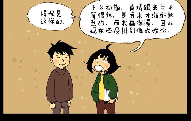 第10话 幕后-第10话