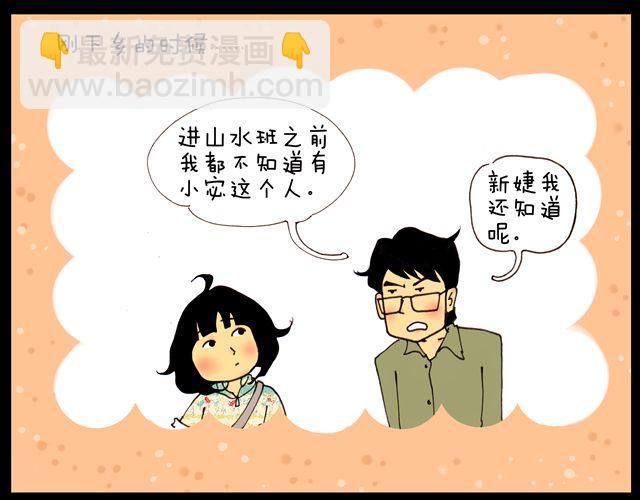 第10话 幕后-第10话