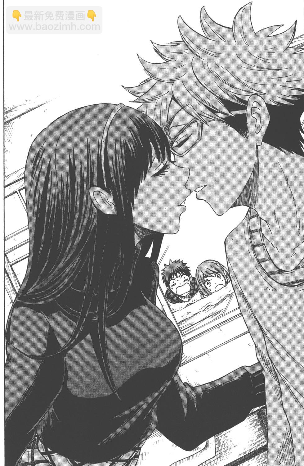 山田和七個魔女 - 第14卷(4/4) - 7