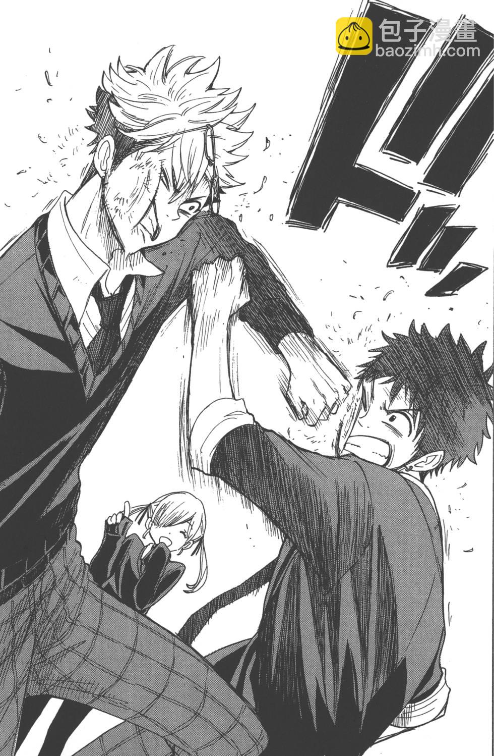 山田和七個魔女 - 第20卷(4/4) - 2