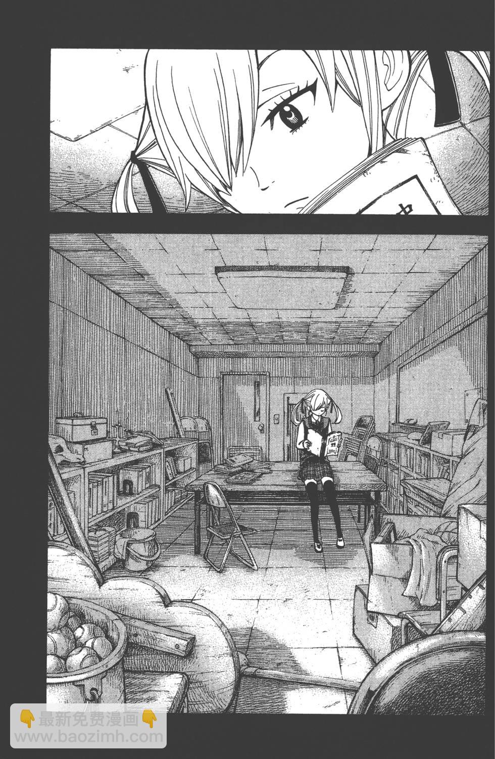 山田和七個魔女 - 第6卷(3/4) - 6