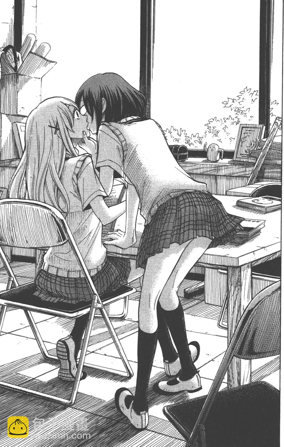 山田和七個魔女 - 第6卷(2/4) - 4