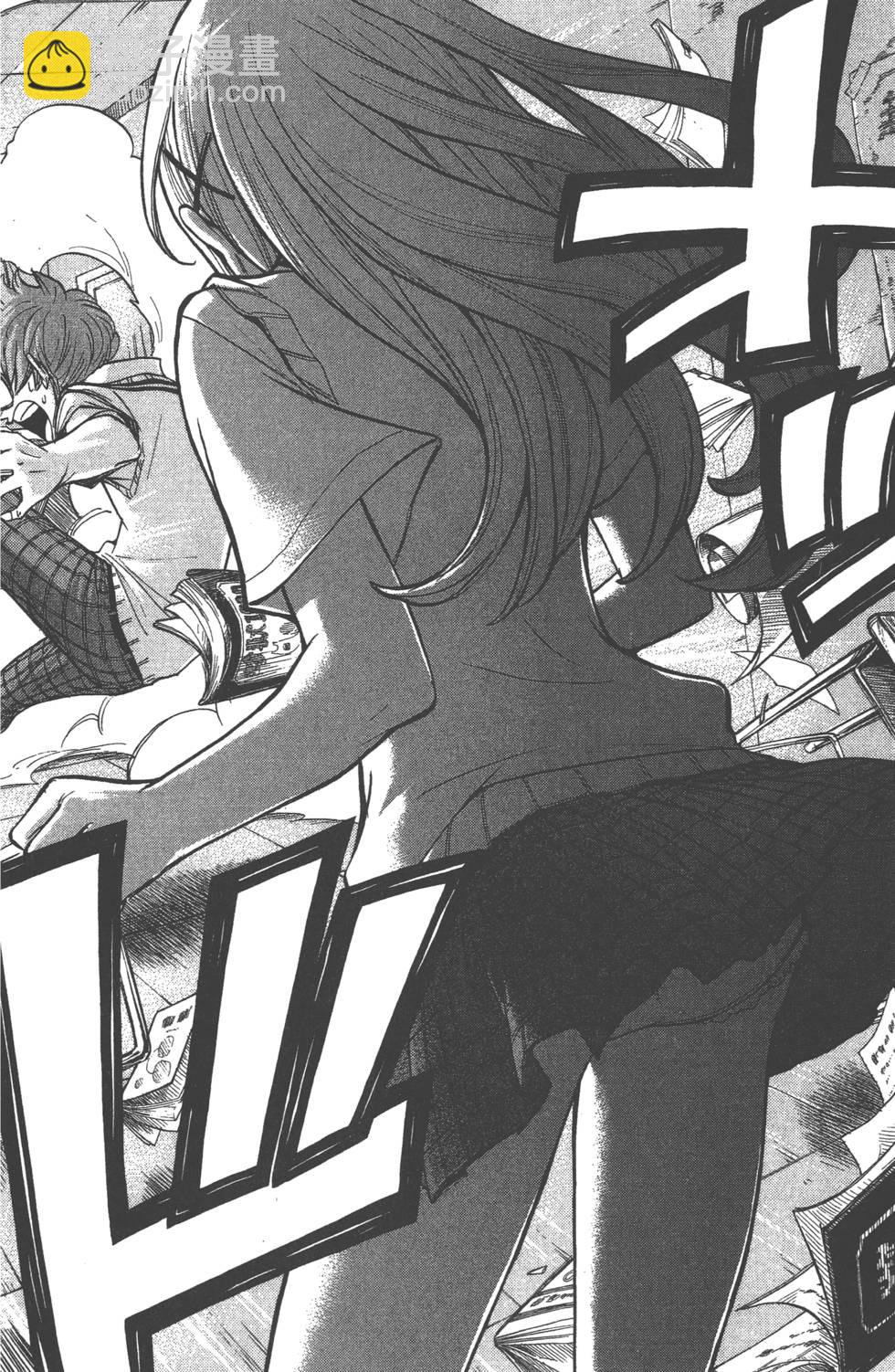 山田和七個魔女 - 第6卷(2/4) - 7