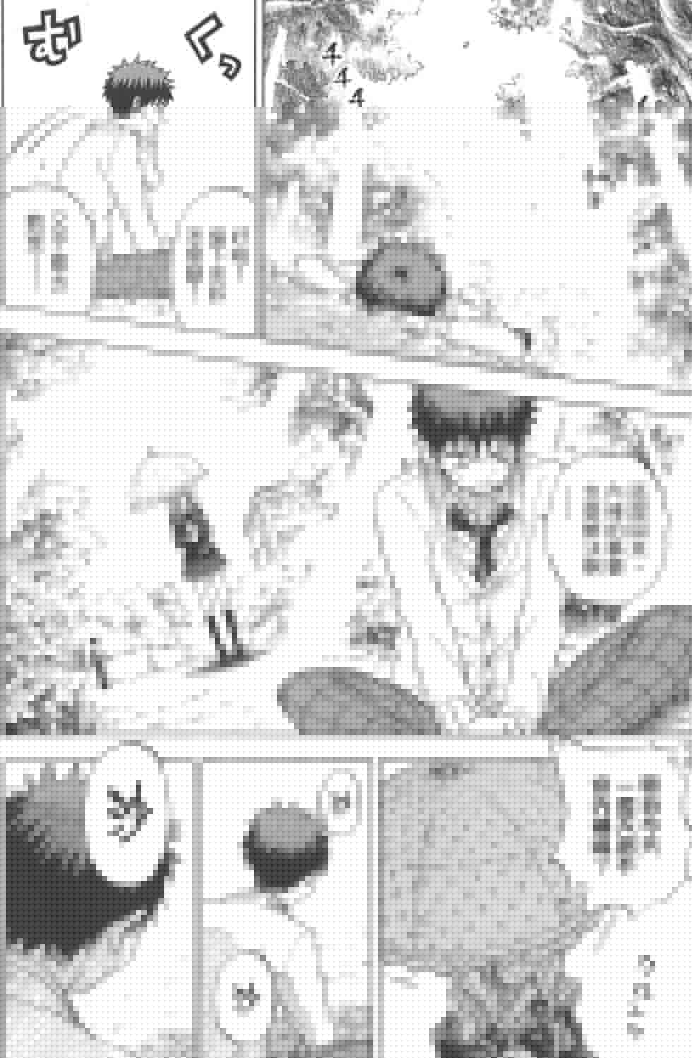 山田和七個魔女 - 第8卷(2/3) - 1