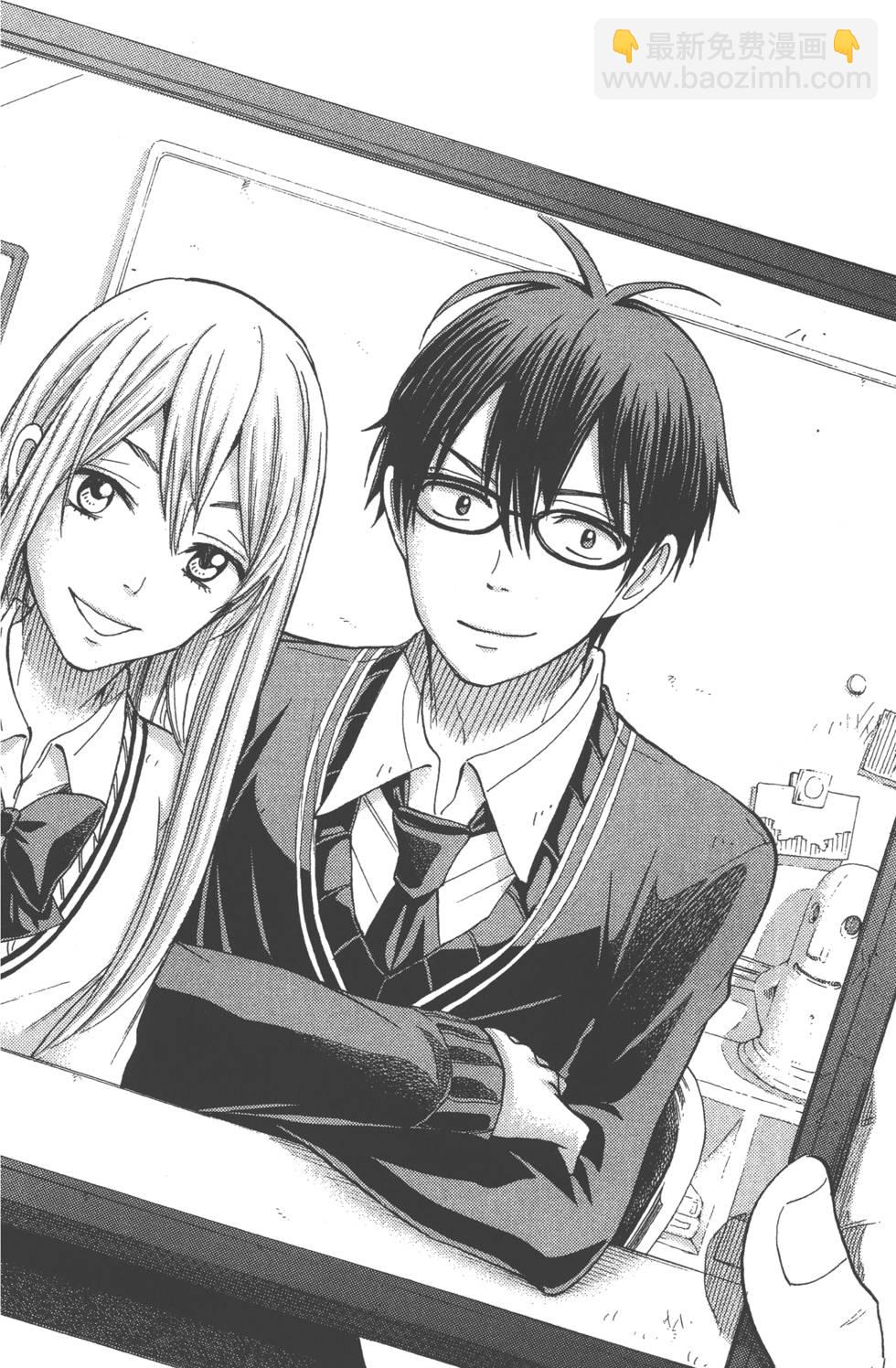 山田和七個魔女 - 第10卷(3/4) - 1