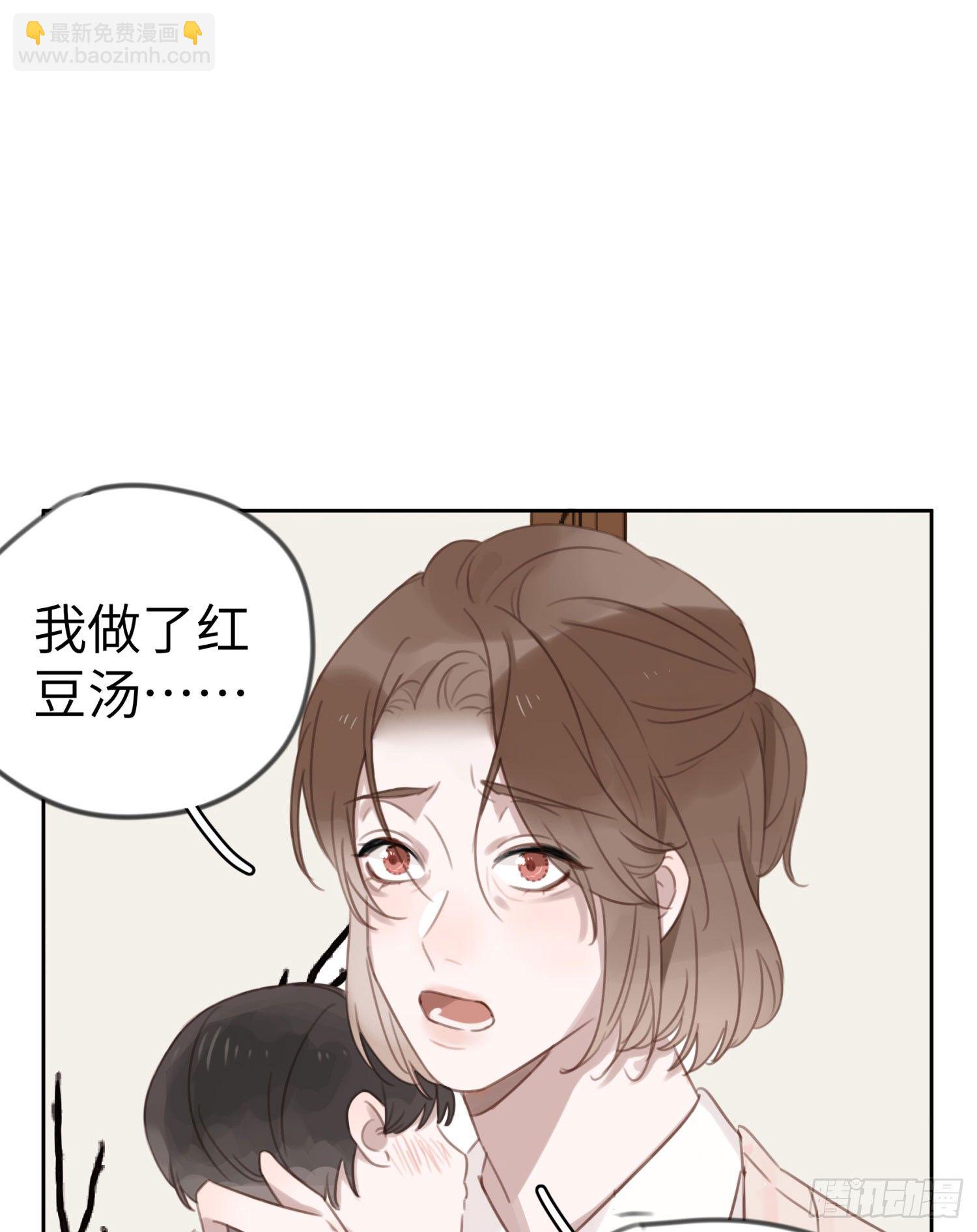 閃耀 - 以“吻”開始的相遇(1/2) - 8