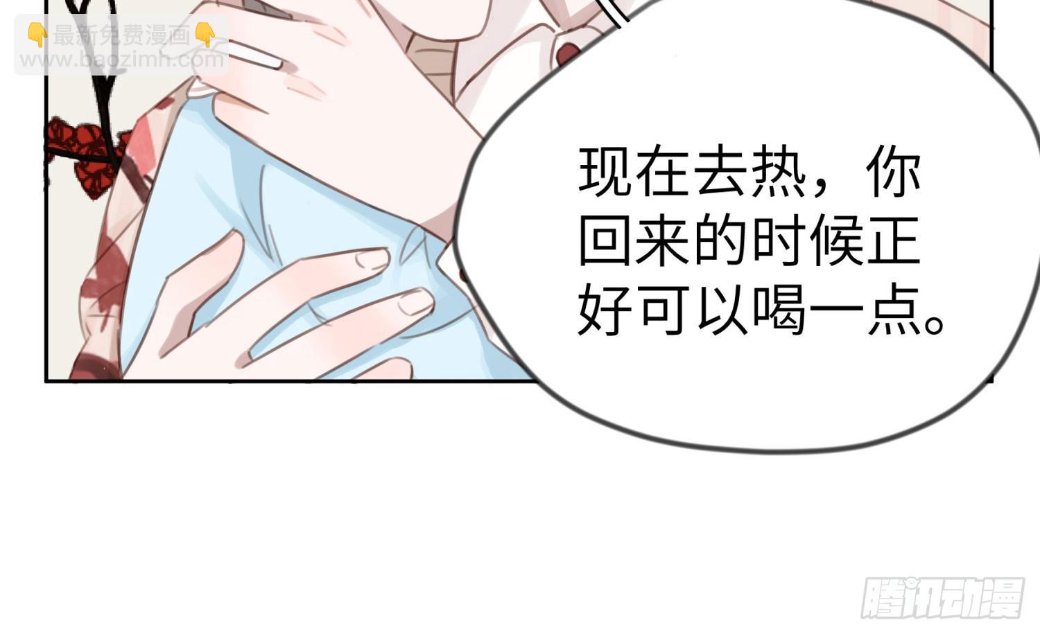 閃耀 - 以“吻”開始的相遇(1/2) - 1