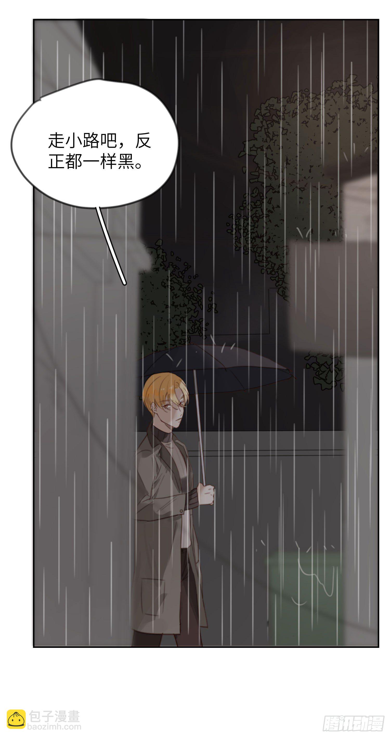 閃耀 - 以“吻”開始的相遇(1/2) - 6