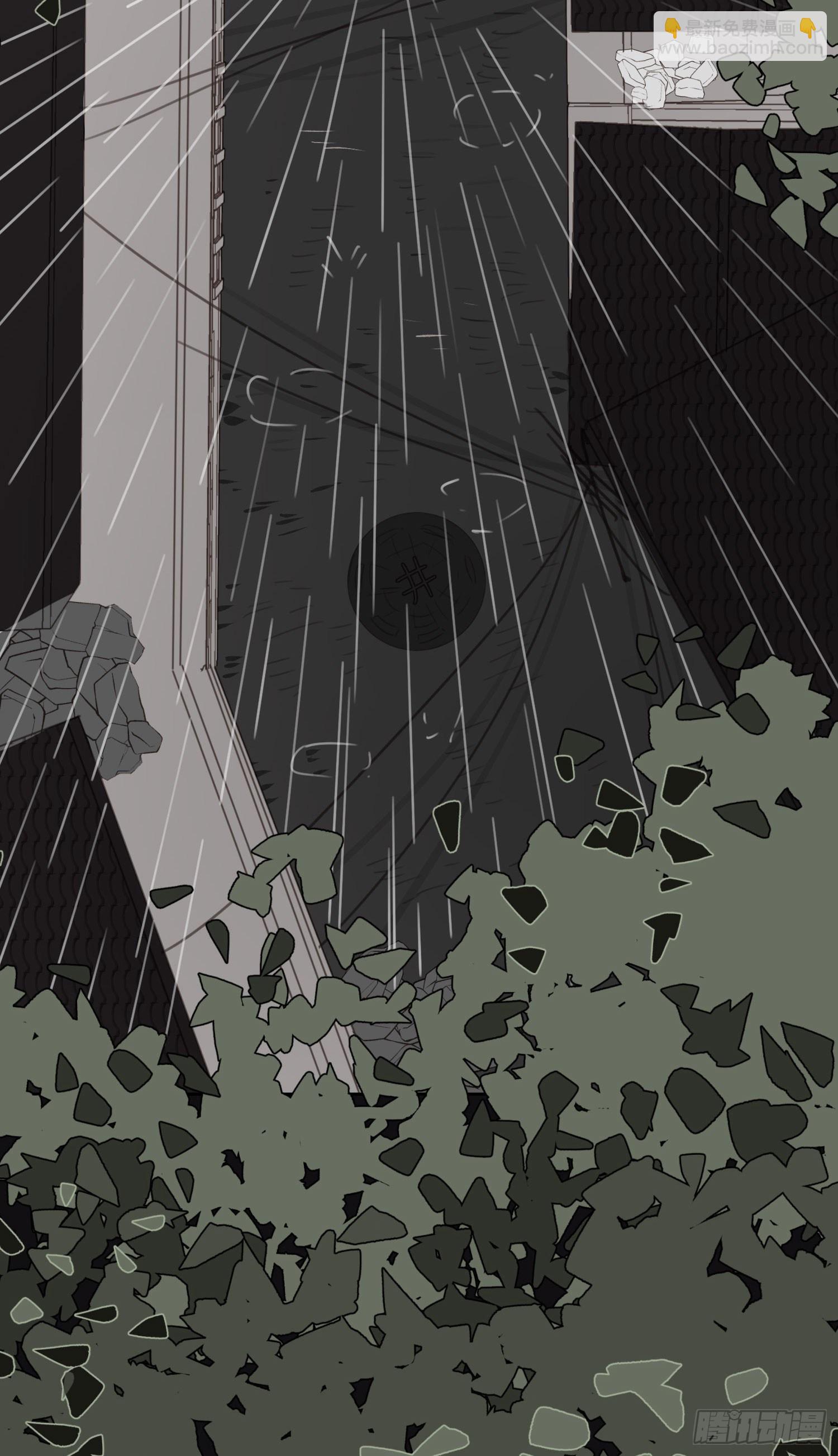 閃耀 - 以“吻”開始的相遇(1/2) - 8