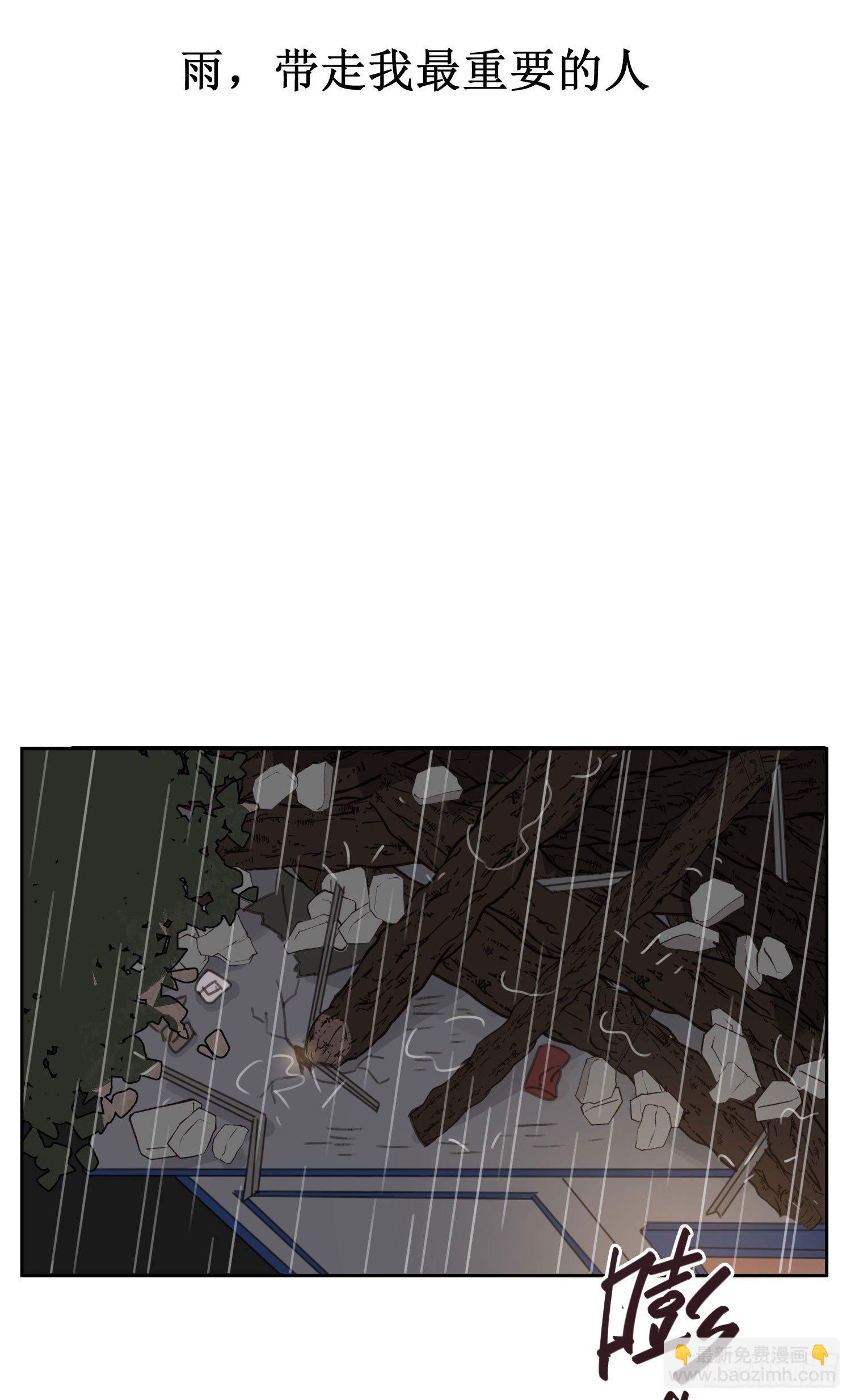 閃耀 - 以“吻”開始的相遇(1/2) - 4