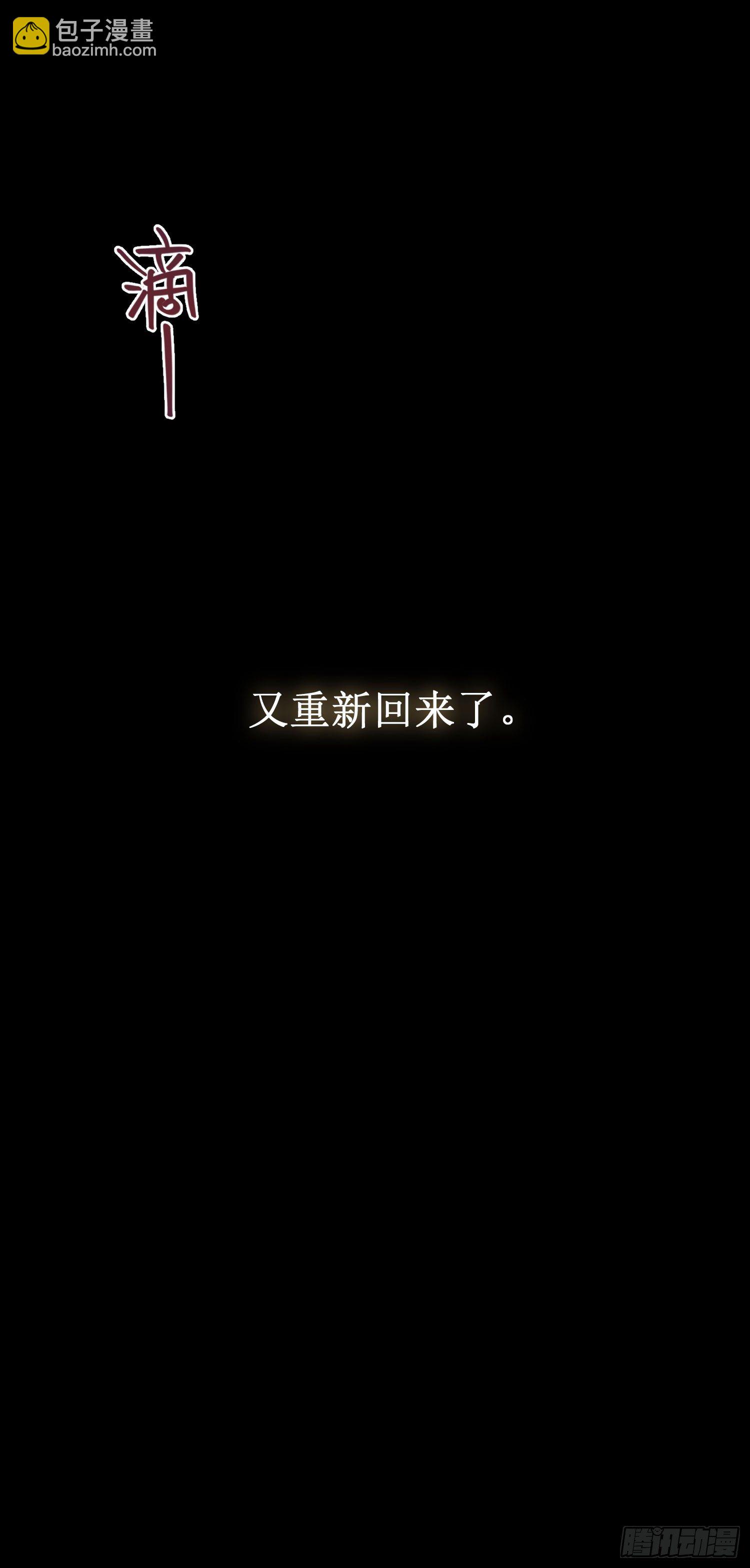 閃耀 - 以“吻”開始的相遇(1/2) - 6