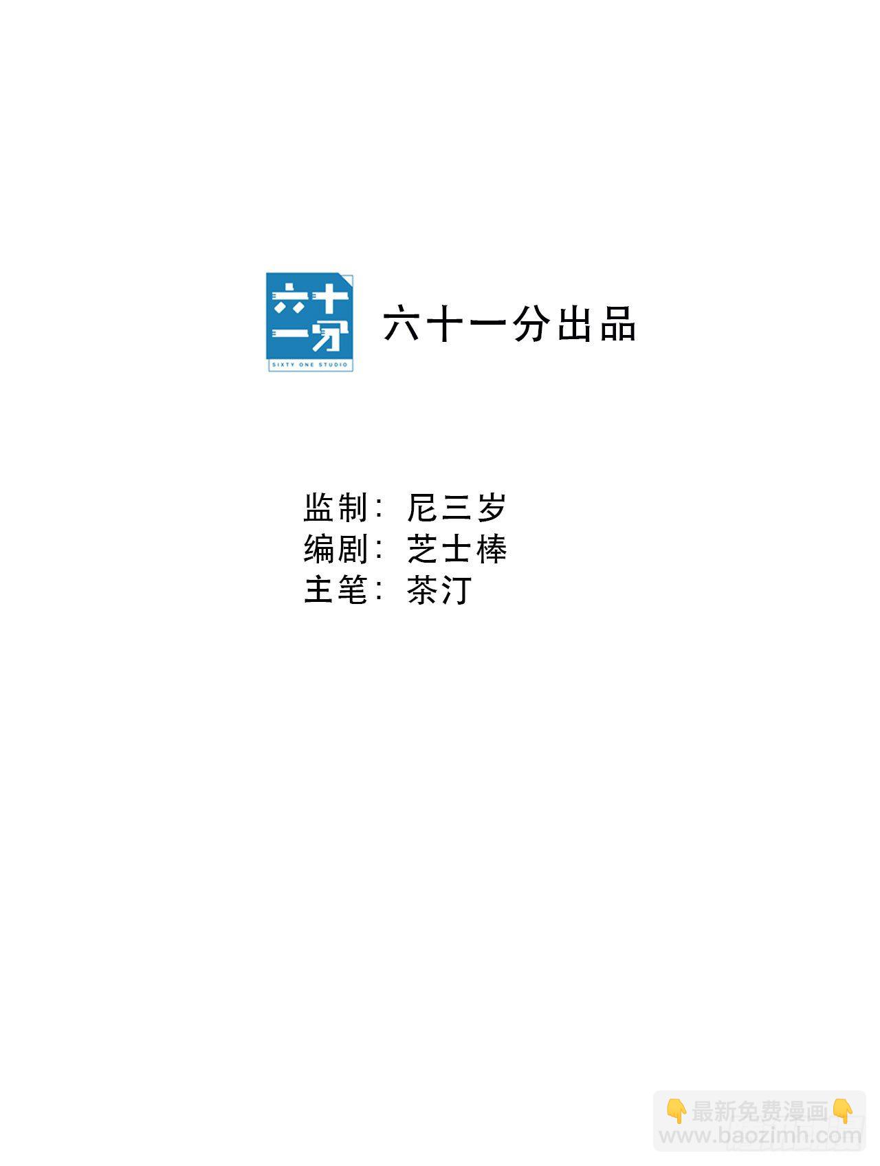 閃耀 - 以“吻”開始的相遇(1/2) - 1