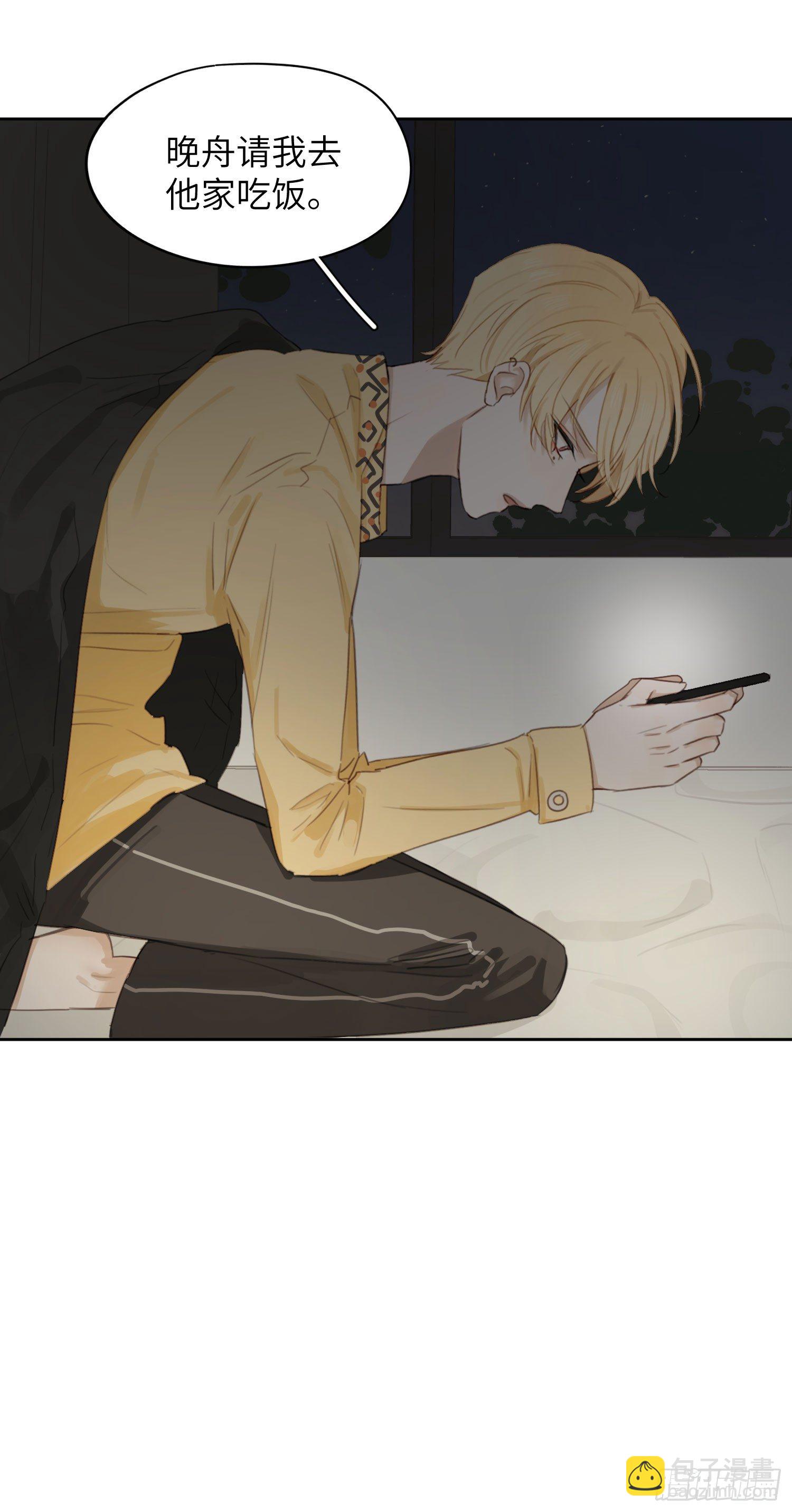 去喜欢的人家里！-第14话